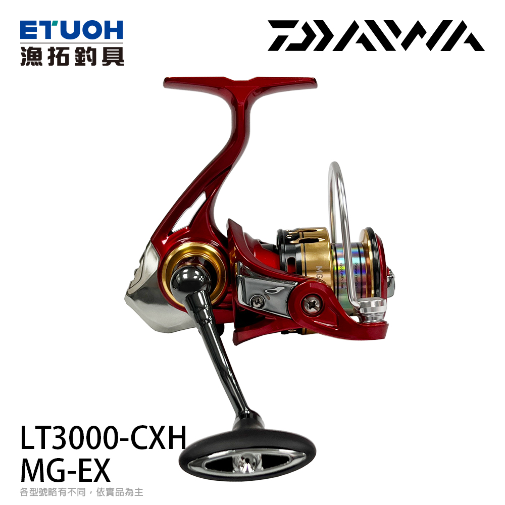 DAIWA MG EX LT 3000-CXH [紡車捲線器]